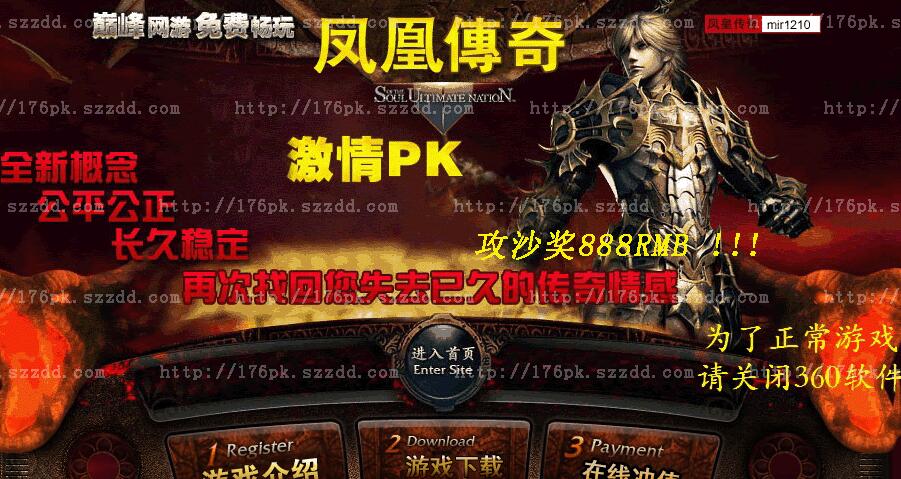 QQ截图20161231185507.jpg